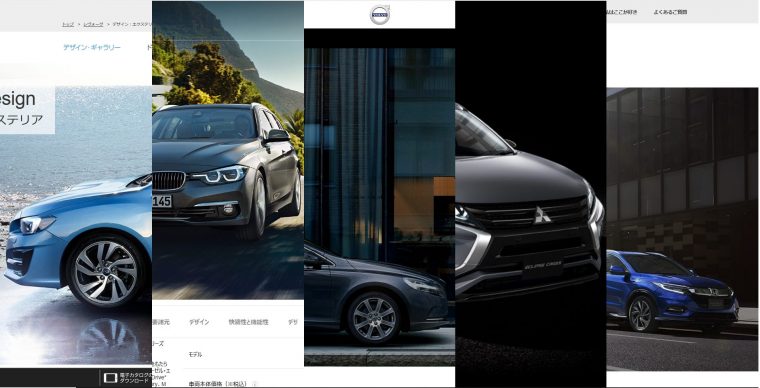 Volvo V60 MY2019 momentum(ZB420)購入記〜セレクション編〜